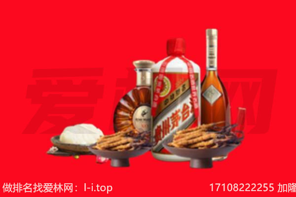 娄底涟源市礼品回收.jpg