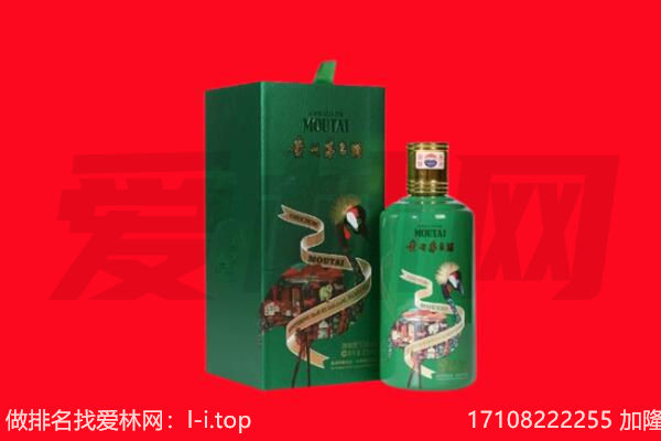 娄底涟源市回收出口茅台酒.jpg