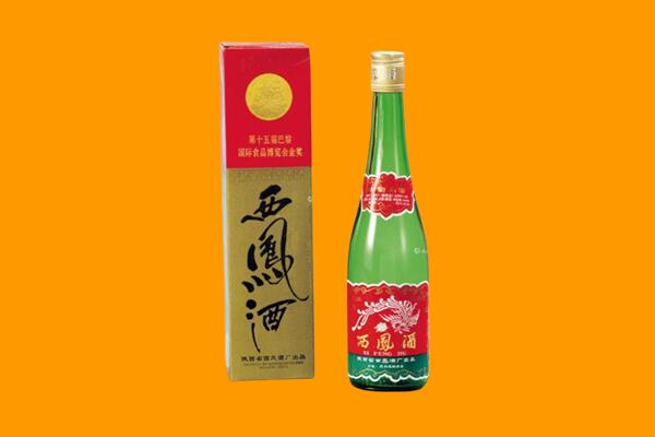 娄底涟源市西凤酒回收.jpg
