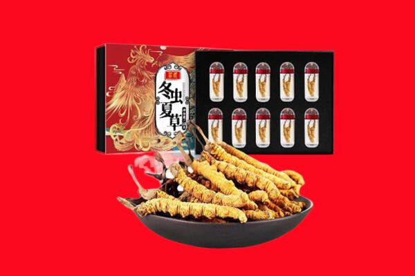 娄底涟源市回收虫草.jpg