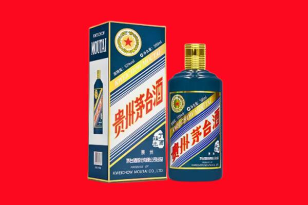 娄底涟源市回收贵州茅台.jpg