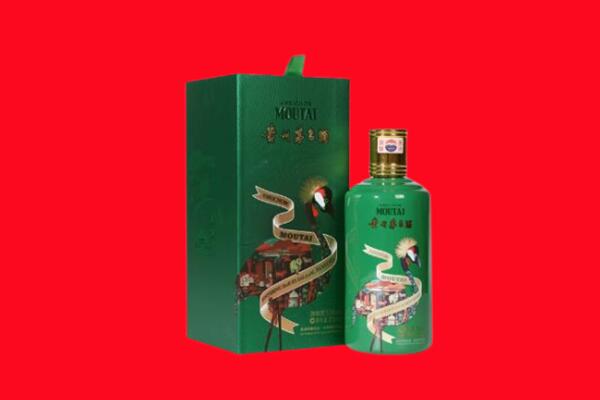 娄底涟源市回收出口茅台酒.jpg
