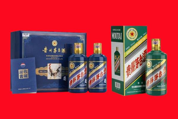 娄底涟源市回收生肖茅台酒.jpg